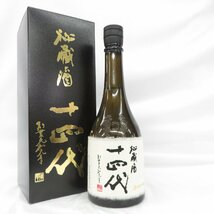 【未開栓】十四代 秘蔵酒 純米大吟醸 (古酒) 日本酒 720ml 15% 製造年月：2024年1月 箱付 11532065 0322_画像1