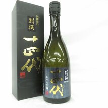 【未開栓】十四代 別撰諸白 播州山田錦 純米大吟醸 生詰 日本酒 720ml 15% 製造年月：2024年1月 箱付 11532071 0322_画像1