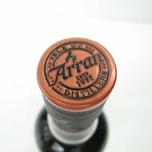 【未開栓】The Arran Malt アラン エンジェルズ リザーブ 18年 1996 ウイスキー 700ml 51.1% 箱付 11532985 0323_画像8