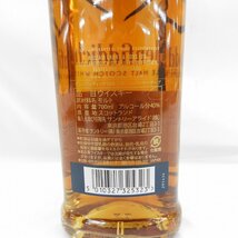 【未開栓】Glenfiddich グレンフィディック 18年 スモールバッチ ウイスキー 700ml 40％ 箱付 11533593 0323_画像6