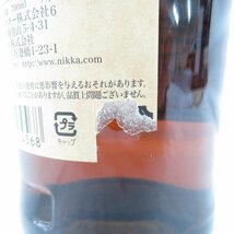 1円～【未開栓】NIKKA ニッカ 竹鶴 21年 ピュアモルト ウイスキー 700ml 43％ 11534405 0325_画像8