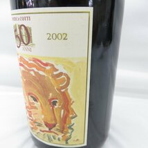 1円～【未開栓】エノテカ・コッティ バローロ ヴィーニャ・ラッツァリート 1997 赤 ワイン 750ml 13.5％ 11532840 0326_画像5