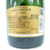 【未開栓】BOLLINGER ボランジェ R.D. 2008 シャンパン 750ml 12.5% 11534863 0326_画像9