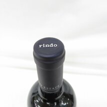 【未開栓】KENZO ESTATE ケンゾー エステート 紫鈴 rindo 2020 赤 ワイン 750ml 15.2% 11529995 0327_画像4