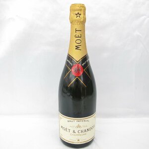 1円～【未開栓】MOET&CHANDON モエ・エ・シャンドン ブリュット アンペリアル シャンパン 750ml 12% 11526132 0327