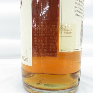 【未開栓】OLD FETTERCAIRN オールドフェッターケアン 10年 シングルモルト ウイスキー 700ml 40% 11535080 0328の画像9