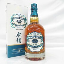 【未開栓】CHIVAS REGAL シーバスリーガル 18年 ミズナラ ウイスキー 700ml 43% 箱付 11536708 0328_画像1