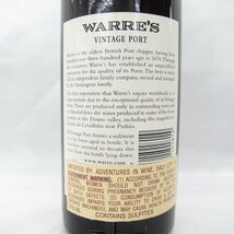 1円～ 【未開栓】WARRE'S ワレ ヴィンテージ・ポート 1997 ハーフボトル ポートワイン 375ml 20% 11532841 0331_画像4