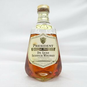 1円～【未開栓】PRESIDENT プレジデント スペシャルリザーブ デラックス ウイスキー 760ml 43% ※目減り(大)有 11522028 0328