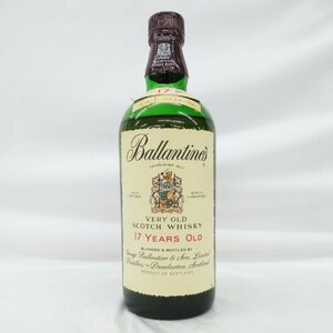 1円～【未開栓】Ballantine's バランタイン 17年 ベリーオールド ウイスキー 750ml 43% ※目減り(大)有 11522034 0328