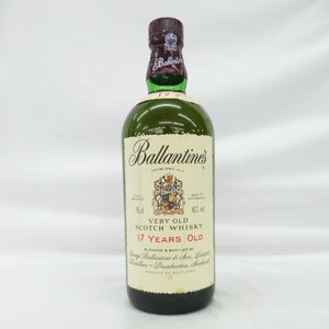 1円～【未開栓】Ballantine's バランタイン 17年 ベリーオールド ウイスキー 750ml 43% 11529487 0328