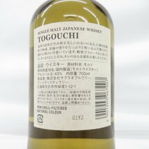 【未開栓】戸河内 Togouchi シングルモルト ウイスキー 700ml 43% 11531466 0328_画像7