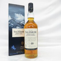 【未開栓】TALISKER タリスカー 10年 シングルモルト ウイスキー 700ml 45.8% 箱付 11530852 0328_画像1