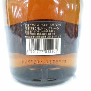 1円～【未開栓】SUNTORY サントリー スペシャルリザーブ ウイスキー 750ml 43% 11524573 0328の画像8