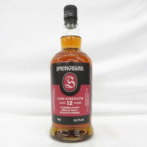 【未開栓】Springbank スプリングバンク 12年 カスクストレングス ウイスキー 700ml 54.1% 11529601 0328