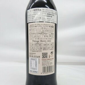 【未開栓】イチローズモルト 秩父 ヴィンテージシェリー 2014-2021 × ルスタウ 2002 2本セット ウイスキー シェリー 箱付 11536525 0328の画像5