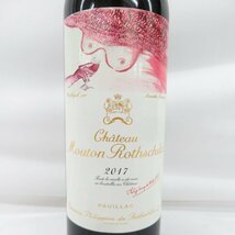 【未開栓】Chateau mouton rothschild シャトー・ムートン・ロートシルト 2017 赤 ワイン 750ml 13.5％ 11529615 0401_画像2