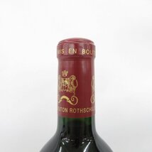 【未開栓】Chateau mouton rothschild シャトー・ムートン・ロートシルト 2017 赤 ワイン 750ml 13.5％ 11529615 0401_画像3