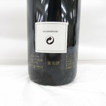 【未開栓】Chateau Calon Segur シャトー・カロン・セギュール 1997 赤 ワイン 750ml 12.5% 11535141 0329_画像7