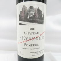 【未開栓】CHATEAU L'EVANGILE シャトー・レヴァンジル 1985 赤 ワイン 750ml 14%未満 11537996 0329_画像2