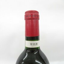 【未開栓】CHATEAU L'EVANGILE シャトー・レヴァンジル 1985 赤 ワイン 750ml 14%未満 11537996 0329_画像4