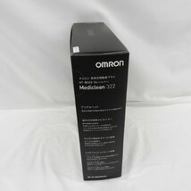 【開封済/未使用品】OMRON オムロン 音波式電動歯ブラシ Mediclean 322 メディクリーン HT-B322 シルバー 11533835 0330_画像4