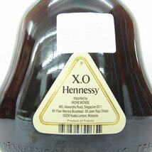 【未開栓】Hennessy ヘネシー XO 金キャップ クリアボトル ブランデー 700ml 40% 箱付 973107626 0330_画像5