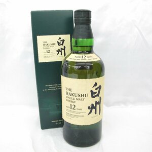 1円～【未開栓】SUNTORY サントリー 白州 12年 シングルモルト 旧 ウイスキー 700ml 43％ 箱付 802147690 0330