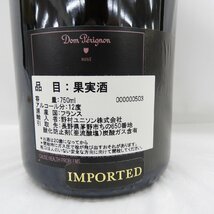 【未開栓】Dom Perignon ドンペリニヨン 2006 ロゼ シャンパン 750ml 12.5％ 888103631 0330_画像5