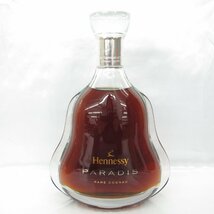 【未開栓】Hennessy Paradis ヘネシー パラディ ブランデー 700ml 40% ケース/冊子付 11538294 0331_画像2