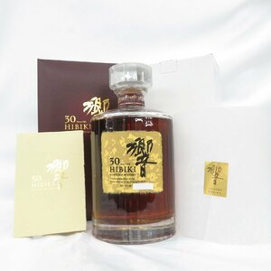 【未開栓】SUNTORY サントリー 響 HIBIKI 30年 ウイスキー 700ml 43% 箱/冊子付 11538826 0331