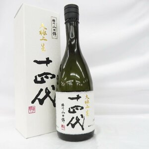 【未開栓】十四代 播州山田錦 大極上生 純米大吟醸 生酒 日本酒 720ml 15% 製造年月：2024年1月9日 箱付 11538376 0401