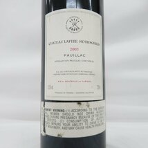 【未開栓】Chateau Lafite Rothschild シャトー・ラフィット・ロートシルト 2003 赤 ワイン 750ml 12.5% 11539794 0401_画像8