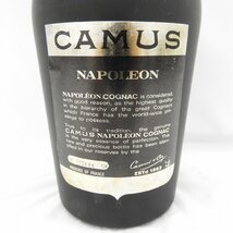 【未開栓】CAMUS カミュ ナポレオン ラ・グランマルキ ブランデー 700ml 40％ 11538680 0402_画像5