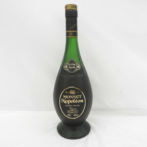 1円～【未開栓】MONNET モネ ナポレオン エクストラ エイジド ブランデー 700ml 40% 11537243 0402