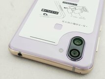 1円～【美品】au by KDDI エーユー スマートフォン SHARP AQUOS R3 SHV44 ピンクアメジスト ○※SIMロック解除済 830108928 0319_画像4