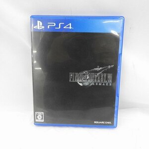 1円～【中古品】SONY ソニー プレイステーション4用 ソフト FINAL FANTASY VII REMAKE ファイナルファンタジーVII リメイク 11523890 0313