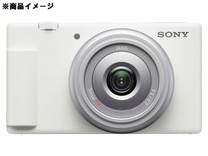 【未使用品】SONY ソニー デジタルカメラ VLOGCAM ZV-1F (W) ホワイト ※保証開始済み 903328059 0330