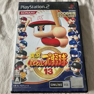 【PS2】 実況パワフルプロ野球 13