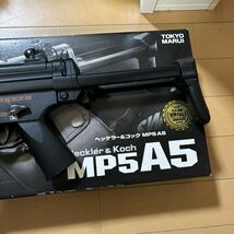 マルイ 10才電動ガンBOYS02　ヘッケラー&コック MP5A5_画像4