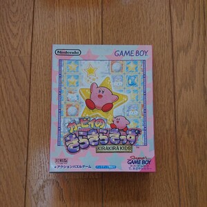 ゲームボーイ カービィのきらきらきっず 新品未開封品 デッドストック品 状態は完璧です!!!!!