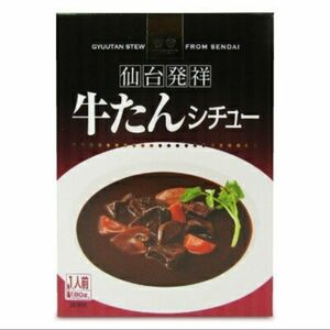 カネタ『仙台発祥 牛たんシチュー 180g × 4袋』