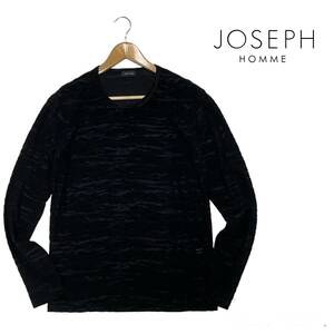 ★美品 JOSEPH HOMME ジョセフオム 凸凹 シャドー総柄 長袖Tシャツ カットソー サイズ46★