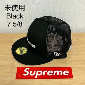 未使用 7-5/8 22ss Supreme Box Logo Mesh Back New Era Black タグ ステッカー付 Supreme Online 購入 シュプリーム キャップ ニュー エラの画像1