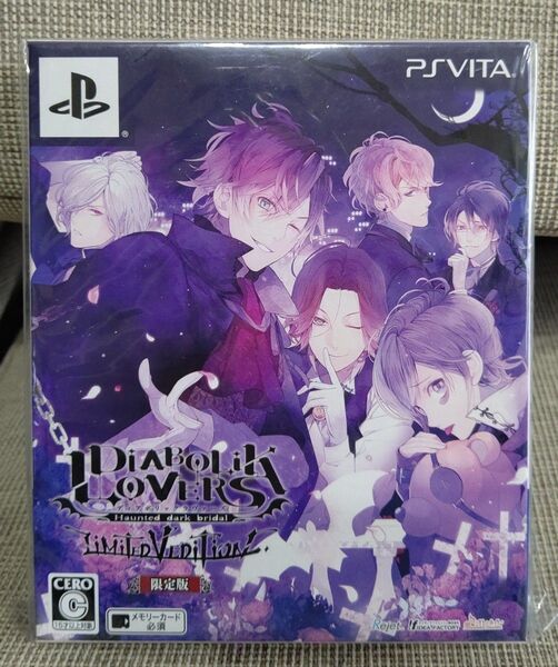 DIABOLIK LOVERS LIMITED V EDITION 限定版