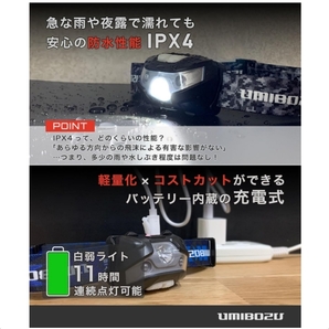 Umibozu ウミボウズ ヘッドライト LED 白 ／ 赤 釣り USB充電式 防水 超軽量 迷彩ブラック 新品 送料込みの画像4