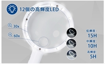 CENWOPAL 30X 60X 拡大鏡 手持ちルーペ 12個LEDライトとスタンド付き 新品 送料込み_画像6