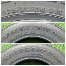 175/80R16 91S Bridgestone DUELER H/L852新品 サマータイヤ 4本セット 2023年製 ブリヂストン N3430.J_画像3