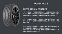 フロント 245/40R20 99W XL リア 275/35R20 102W XL ARIVO ULTRA ARZ5 新品 サマータイヤ 2本ずつセット N3404._画像8