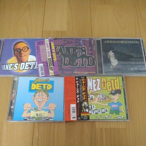 JANEZ DETD. メロコア メロディック FAT WRECK EPITAPH NO USE FOR A NAME NOFX NEW FOUND GLORY BLINK182 LAGWAGON MXPX